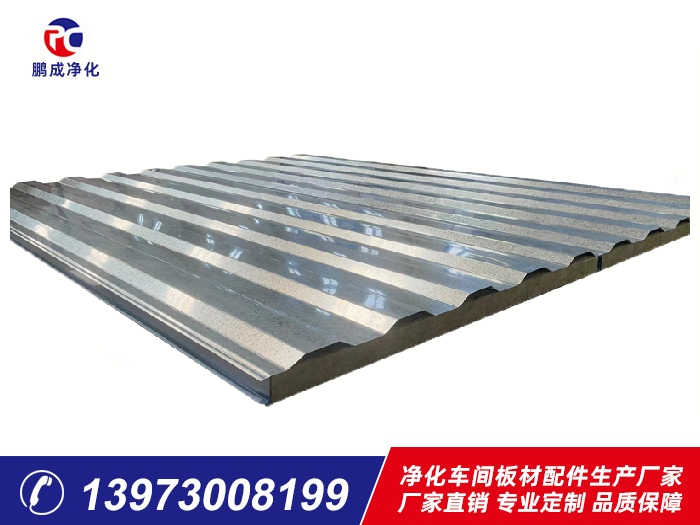 1150型大波瓦夾芯板巖棉、玻璃棉夾芯板