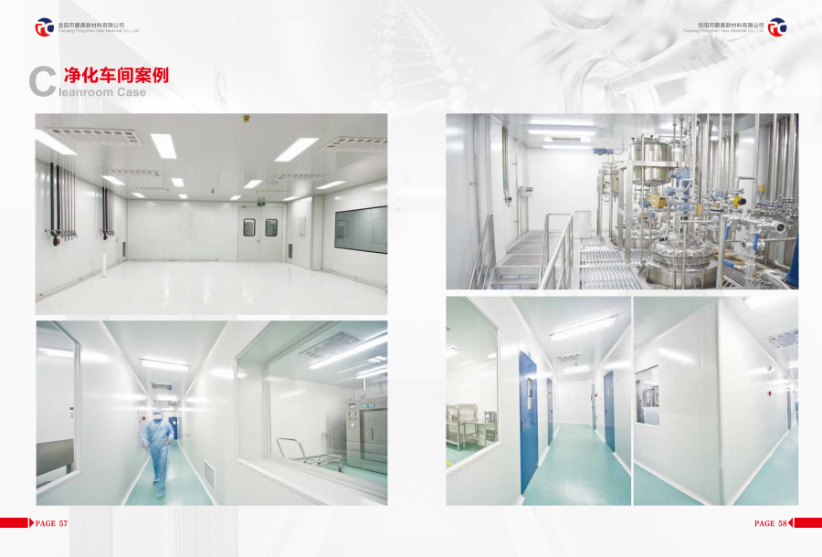 岳陽彩鋼板,岳陽泡沫板,岳陽巖棉板,岳陽硅巖板,岳陽彩鋼板生產(chǎn)廠家,岳陽市鵬晨新材料有限公司 岳陽彩鋼板,岳陽泡沫板,岳陽巖棉板,岳陽硅巖板,岳陽彩鋼板生產(chǎn)廠家,岳陽市鵬晨新材料有限公司